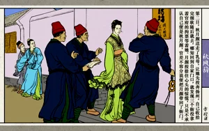 第19頁圖