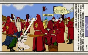 第196頁圖