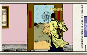 第3頁圖