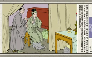 第50頁圖