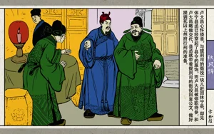 第88頁圖