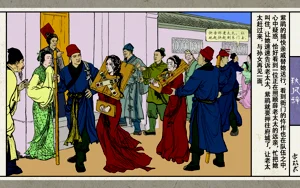 第94頁圖