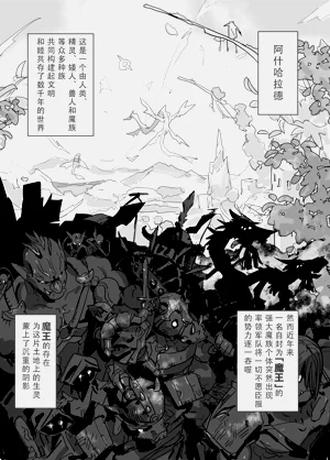 第3頁圖