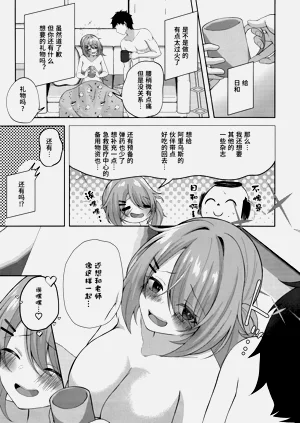 第23页图