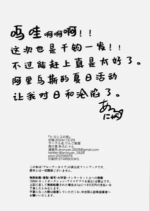 第24页图