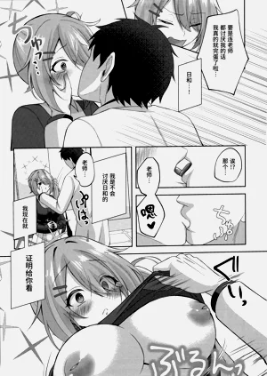 第9页图