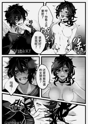 第14頁圖