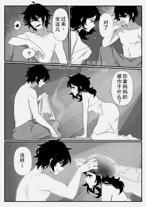 第38頁圖