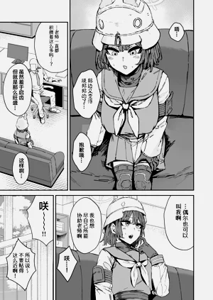 第32頁圖