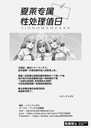 第33頁圖