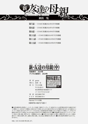 第194頁圖