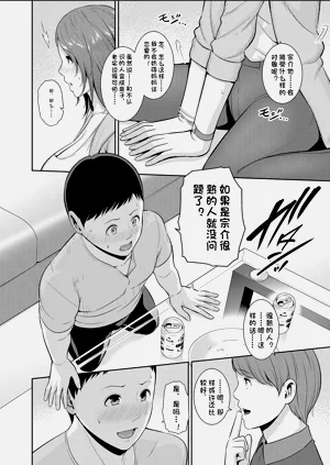 第204頁圖