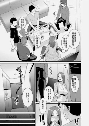 第207頁圖