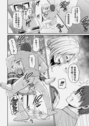 第88頁圖