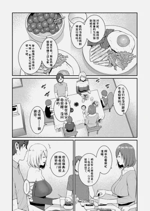 第97頁圖