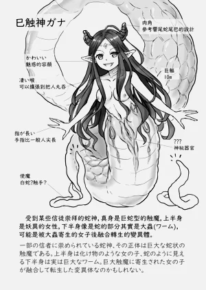 第2页图