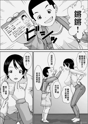 第4頁圖