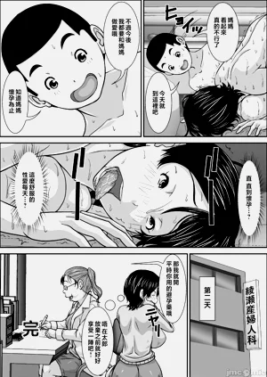 第50頁圖