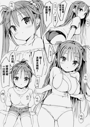 第10页图