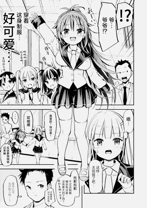 第24页图