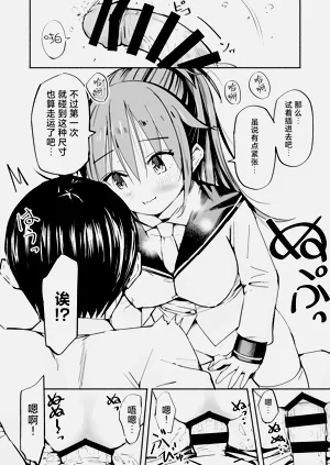 第31页图