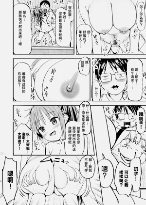 第35页图
