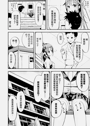 第45页图