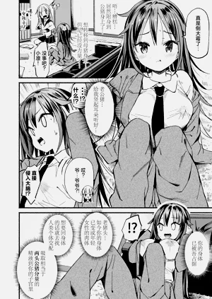 第5页图