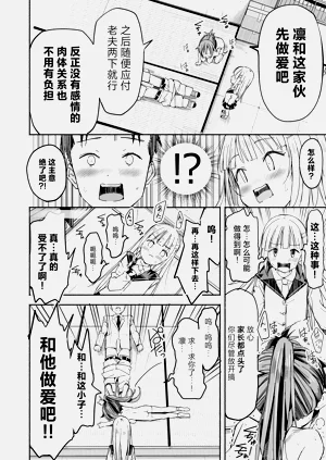 第61页图