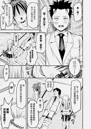 第62页图