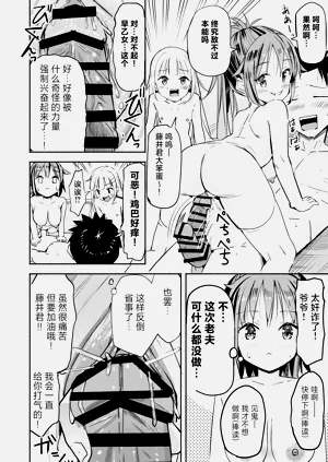 第77页图