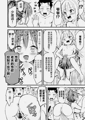 第83页图