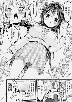 第9页图