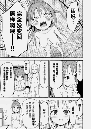 第92页图
