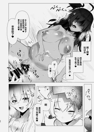 第20頁圖