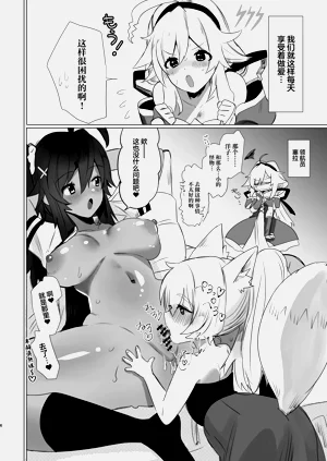 第6頁圖