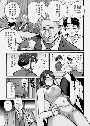 第30頁圖