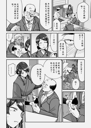 第31頁圖