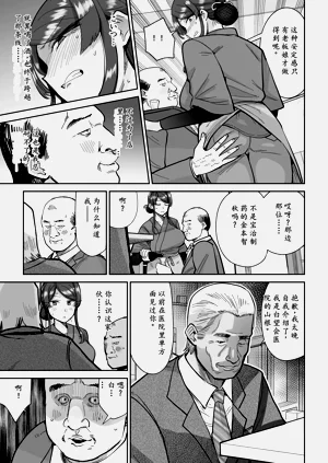 第32頁圖