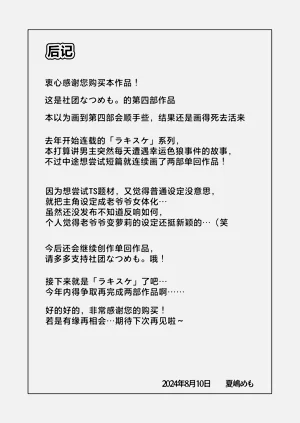 第109页图