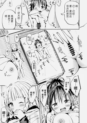 第19页图