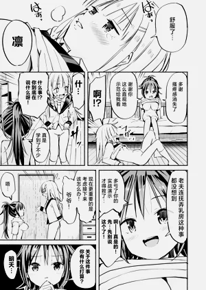 第21页图