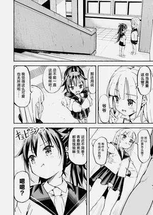 第26页图