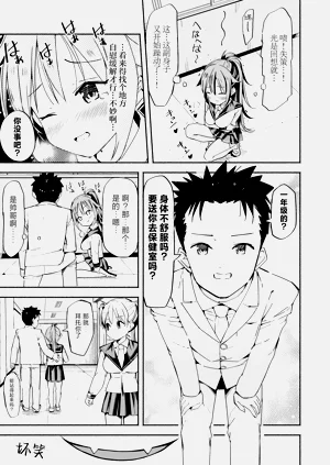 第43页图