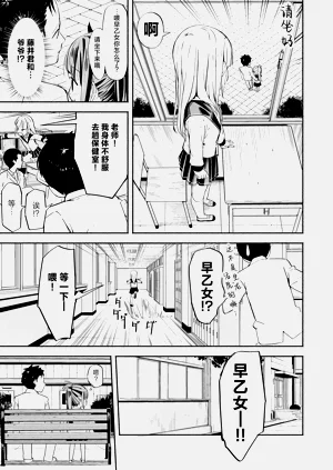第45页图