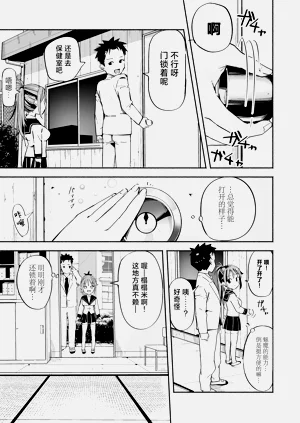 第47页图