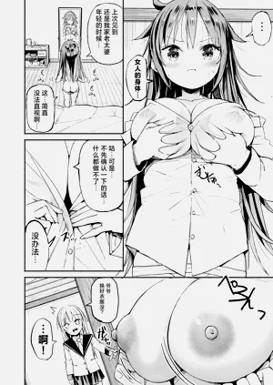 第8页图