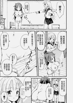 第9页图