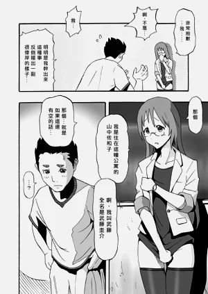 第12頁圖
