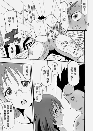 第21頁圖